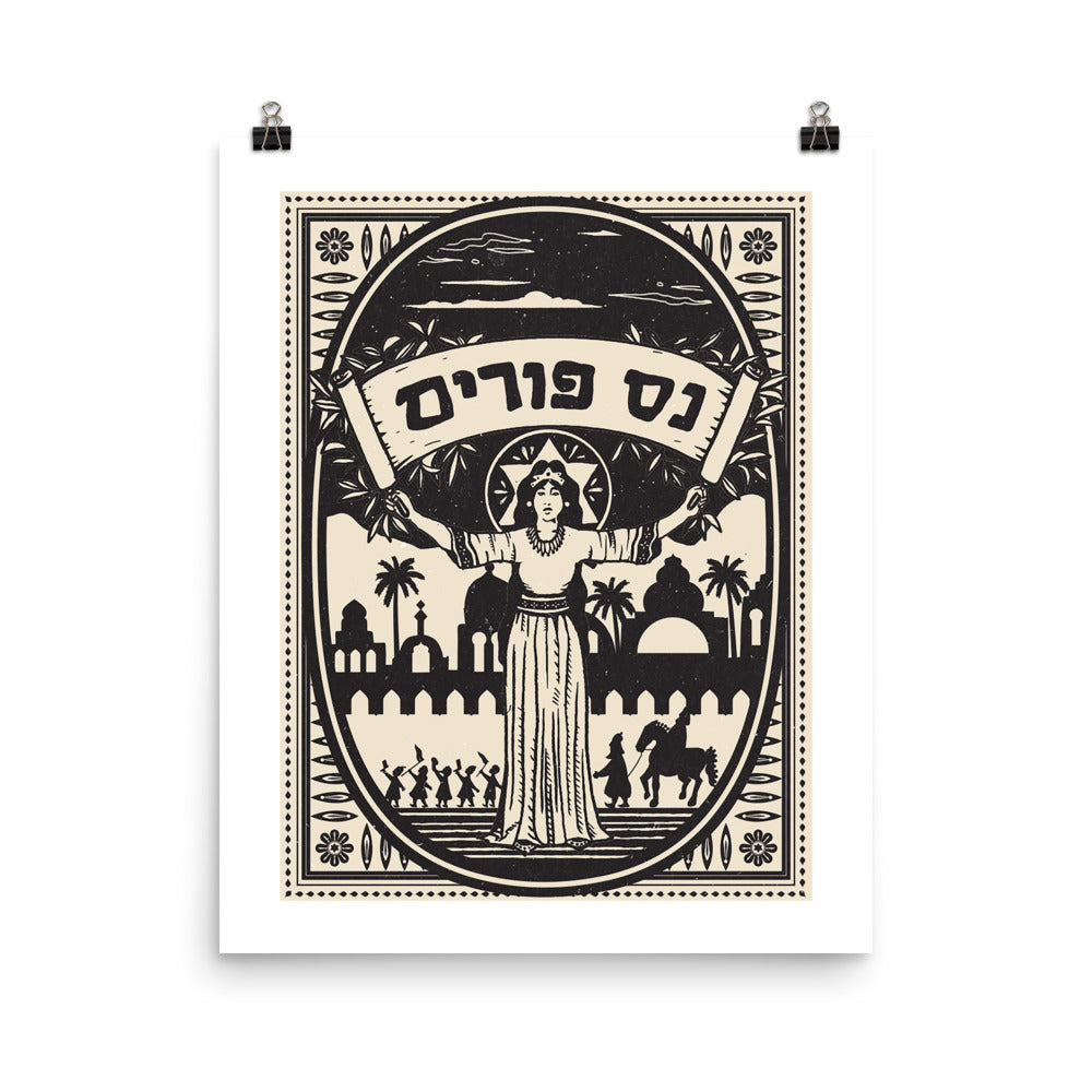 Nes Purim (B/W) Poster