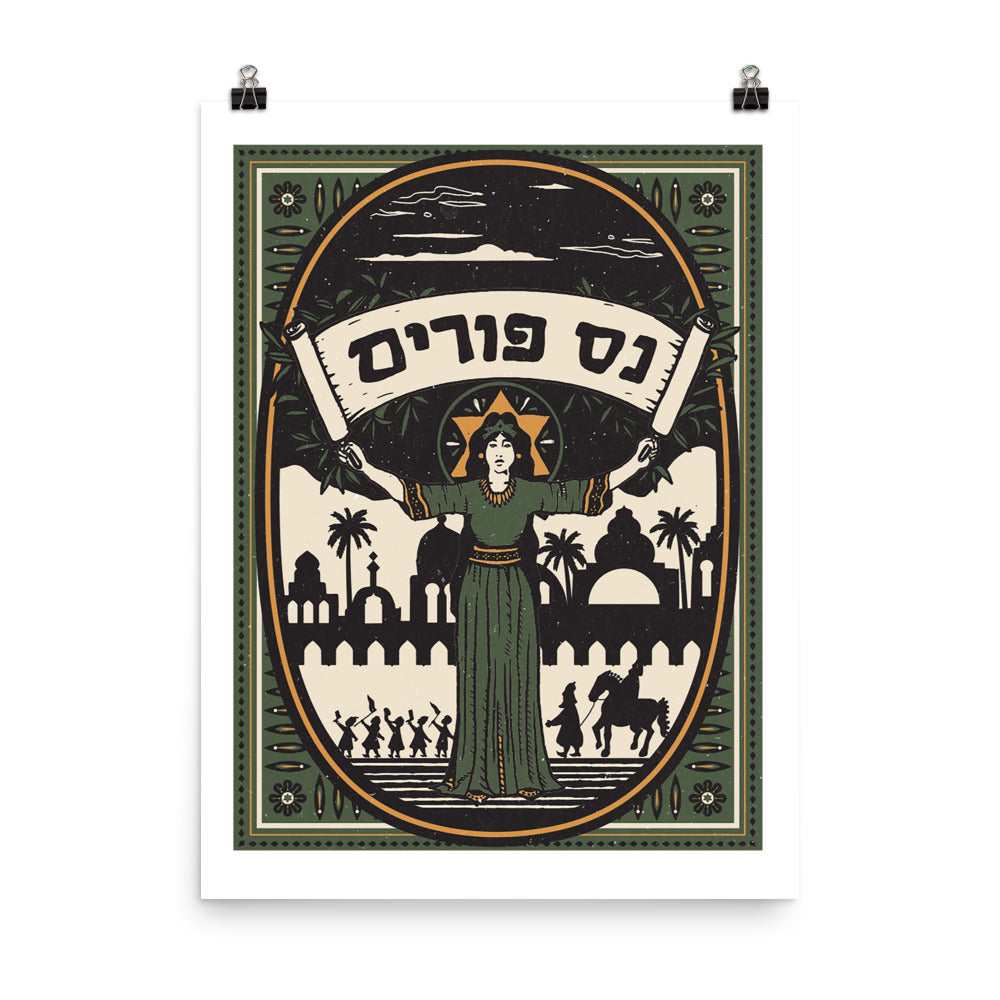 Nes Purim (Full Color) Poster