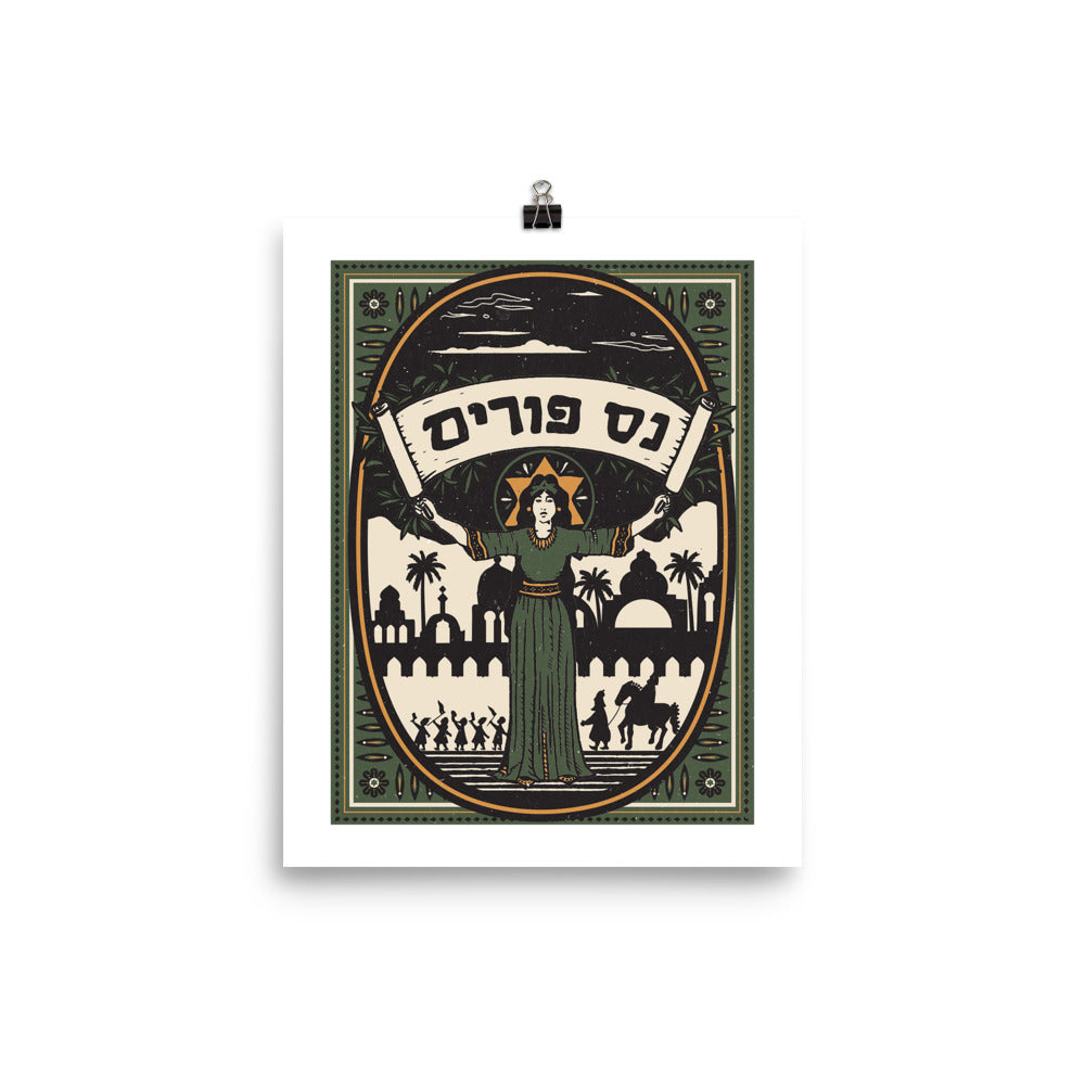 Nes Purim (Full Color) Poster