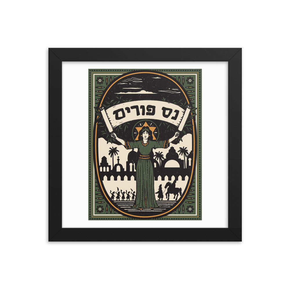 Nes Purim (Full Color) Framed photo paper poster
