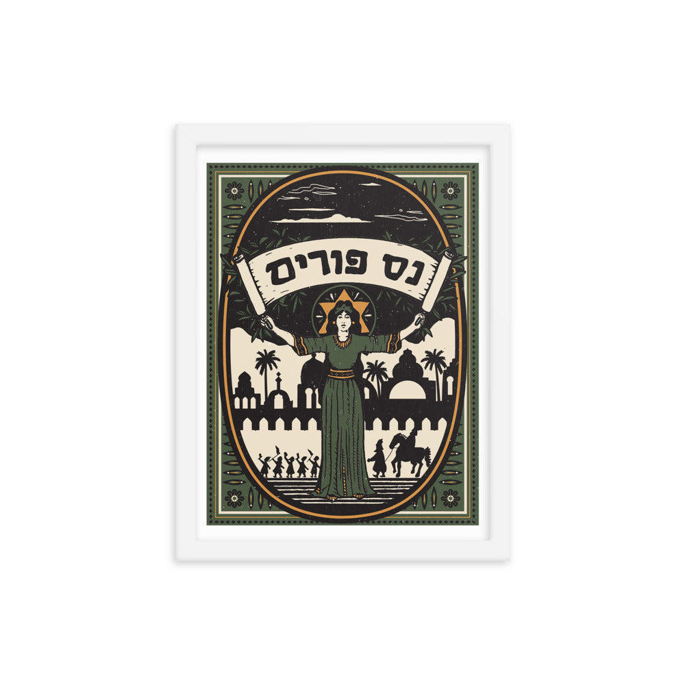 Nes Purim (Full Color) Framed photo paper poster