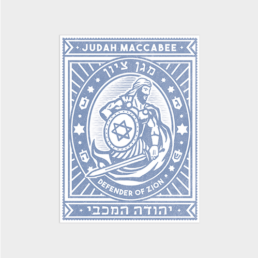 Judah Maccabee Sticker