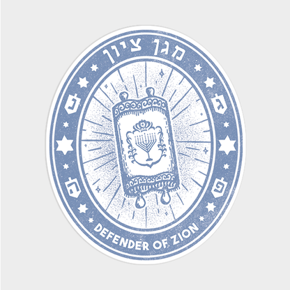 Torah: Stickers
