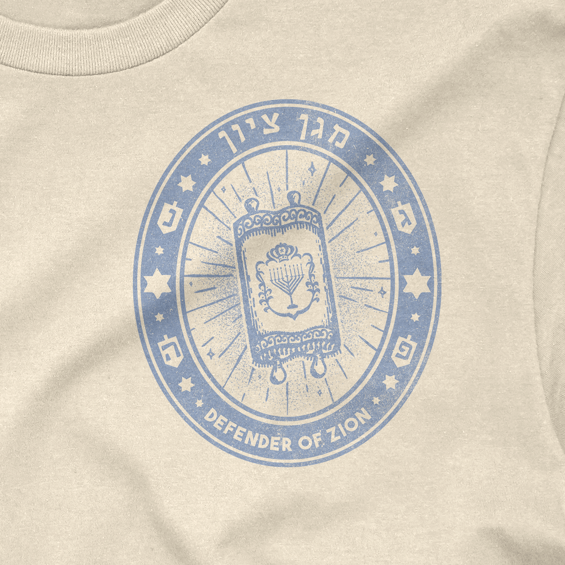 Torah: Unisex T-shirt